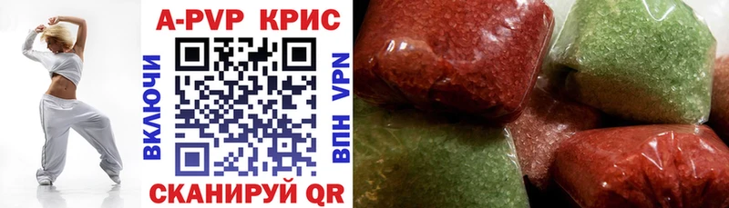 Alfa_PVP СК  Купить  Заречный 