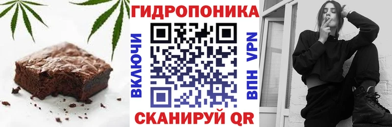 Cannafood марихуана  Купить  Заречный 