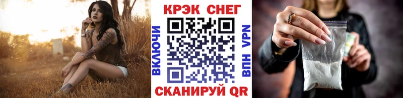 Cocaine FishScale  Купить  Заречный 