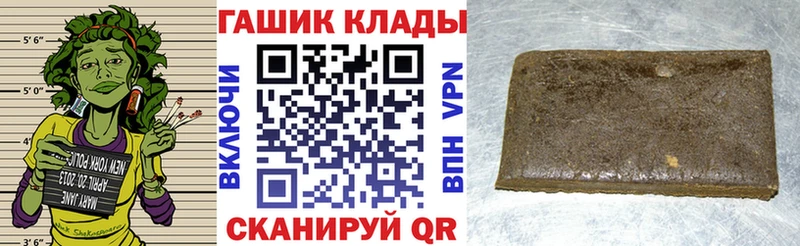 Купить  Заречный  ГАШИШ AMNESIA HAZE 