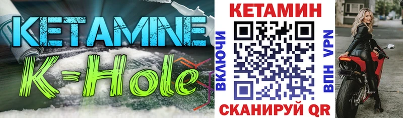 Кетамин ketamine  Купить закладки  Заречный 