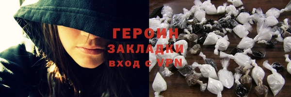 ПСИЛОЦИБИНОВЫЕ ГРИБЫ Балабаново