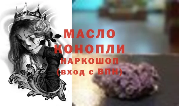 ПСИЛОЦИБИНОВЫЕ ГРИБЫ Балабаново
