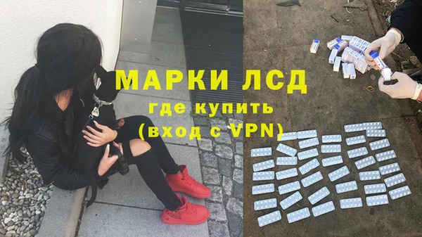 альфа пвп Балахна