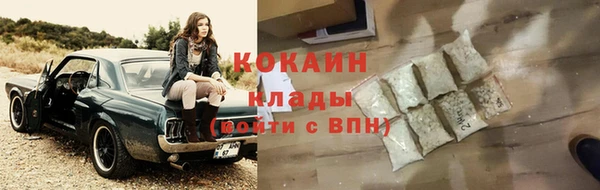 альфа пвп Балахна