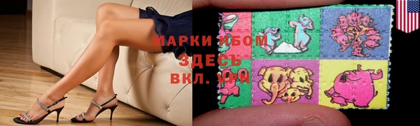 ПСИЛОЦИБИНОВЫЕ ГРИБЫ Балабаново