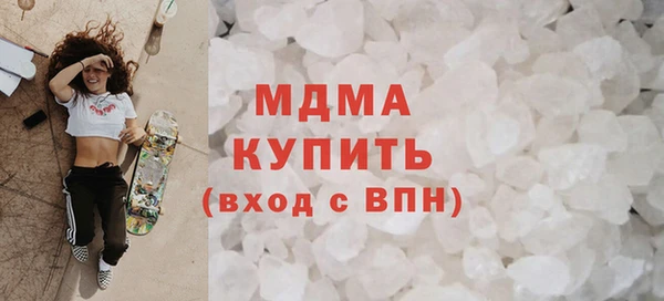 альфа пвп Балахна