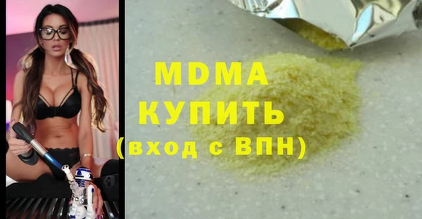 герыч Баксан