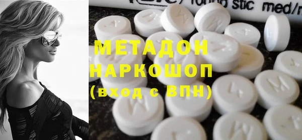 ПСИЛОЦИБИНОВЫЕ ГРИБЫ Балабаново