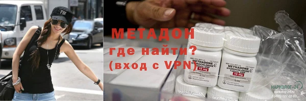 альфа пвп Балахна