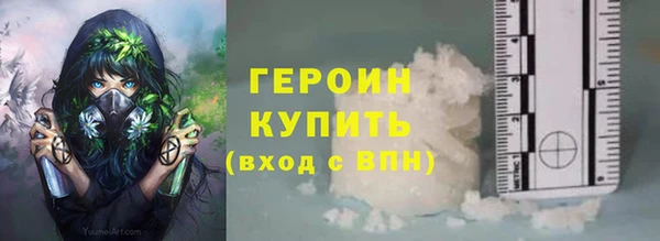 ПСИЛОЦИБИНОВЫЕ ГРИБЫ Балабаново