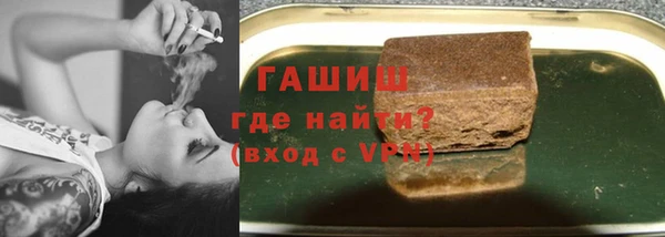 герыч Баксан