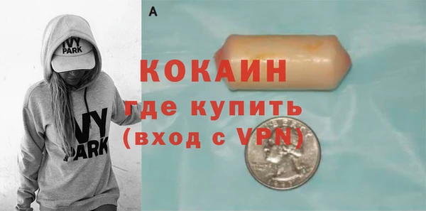 альфа пвп Балахна