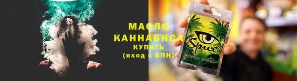 ПСИЛОЦИБИНОВЫЕ ГРИБЫ Балабаново