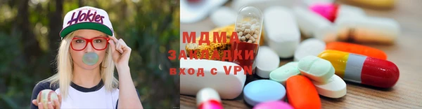герыч Баксан