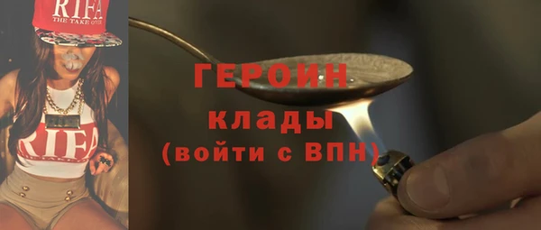 герыч Баксан