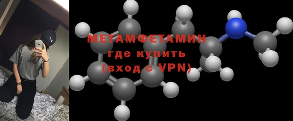 ПСИЛОЦИБИНОВЫЕ ГРИБЫ Балабаново