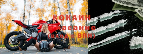 герыч Баксан