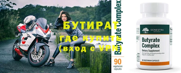 герыч Баксан