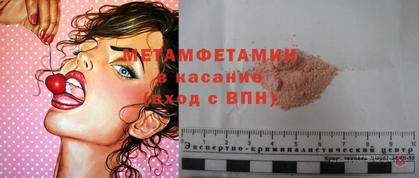 альфа пвп Балахна