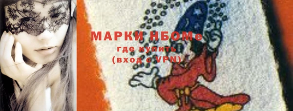 ПСИЛОЦИБИНОВЫЕ ГРИБЫ Балабаново