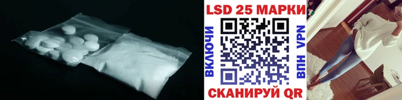 ЛСД экстази кислота  Купить закладки  Заречный 