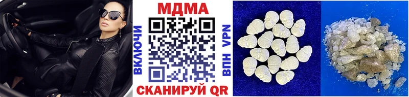 МДМА кристаллы  Купить закладки  Заречный 