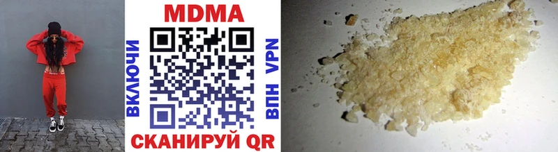 MDMA Molly Заречный
