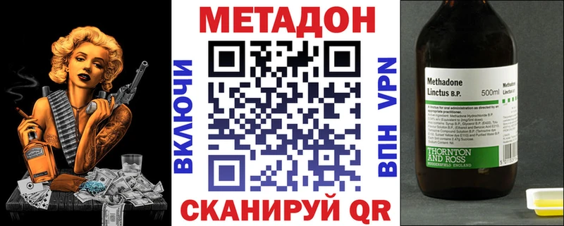 МЕТАДОН мёд  Купить  Заречный 