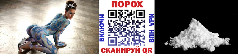 Купить  Заречный  Первитин кристалл 
