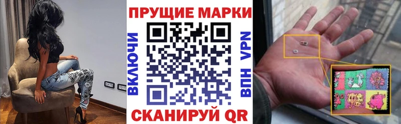 Наркотические марки 1,5мг  Купить где  Заречный 