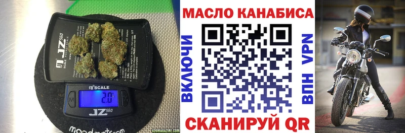 Купить где  Заречный  ТГК вейп с тгк 