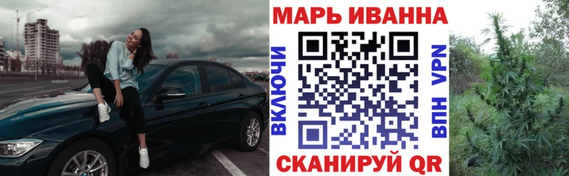 Канабис сатива  Купить где  Заречный 